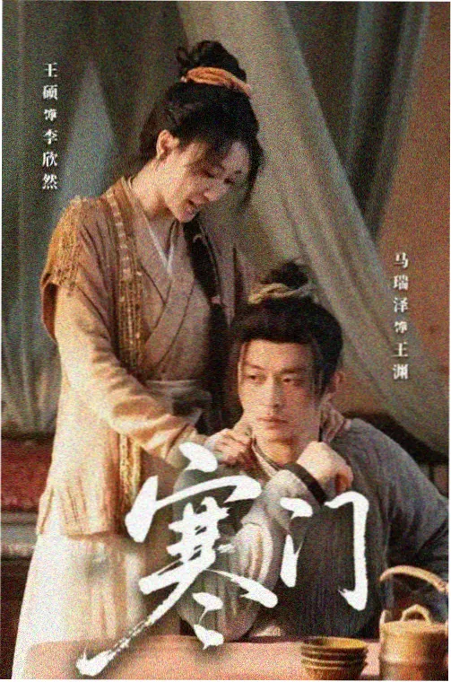熊猫视频剧集《深蓝回声》海报