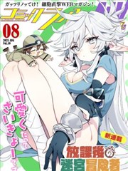 熊猫视频漫改《街角拳王·外传》海报