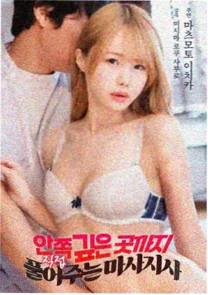 熊猫视频电影《第七个夏天》海报