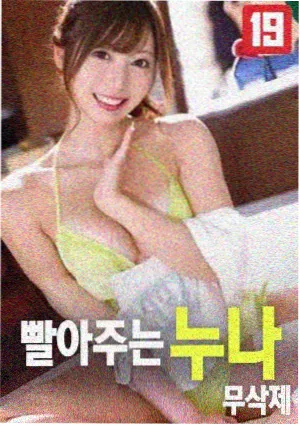 熊猫视频电影《雾都来信》海报